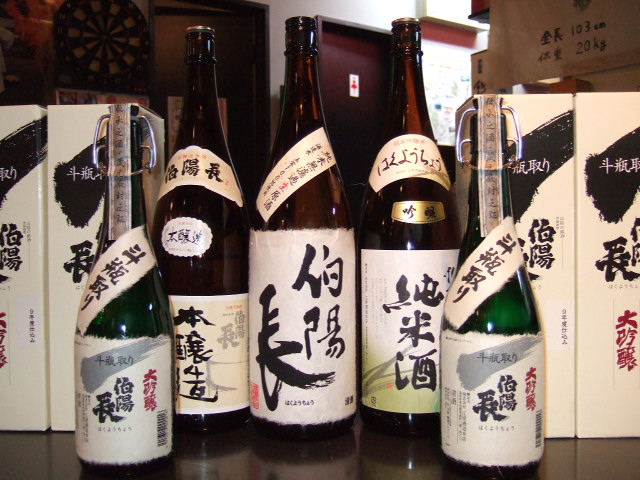 伯陽長フェアー　開始致しま～す♪_f0033986_15153369.jpg