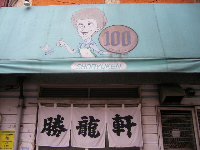 f0000330_2185929.jpg