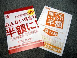 Hidden Extras 過大広告 そういうことだったのか 英語言の葉 English Words Hidden Extras 過大広告 そういうことだったのか 英語言の葉 English Words