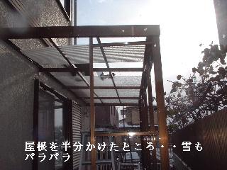 f0031037_16502753.jpg