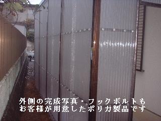 f0031037_16514756.jpg