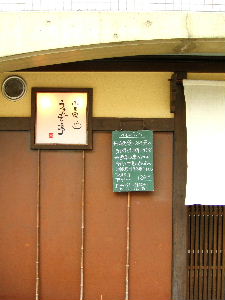 e0067563_935016.jpg
