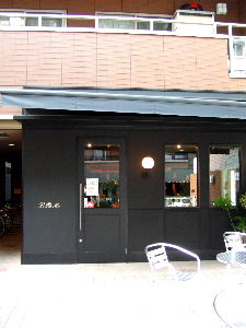 e0067563_9363884.jpg