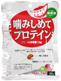 新しいカテゴリの食品発見！_f0134669_23551953.jpg