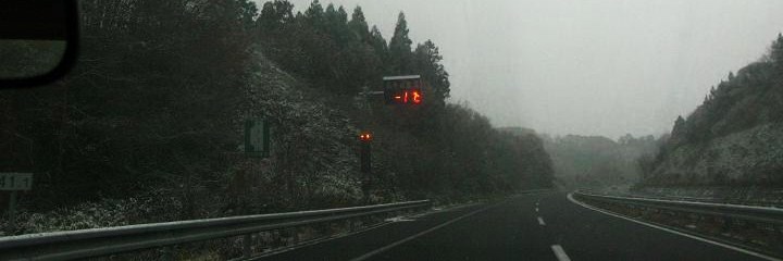 郡山に出張_c0129671_21194348.jpg