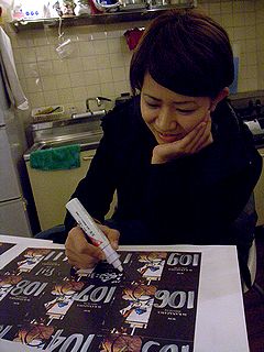 道連れ_c0017199_0582772.jpg