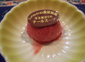c0082200_1733329.jpg