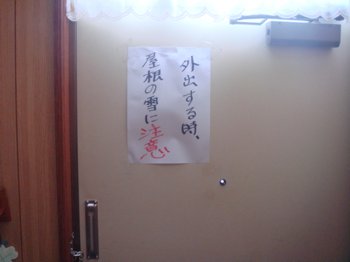b0081503_12145082.jpg