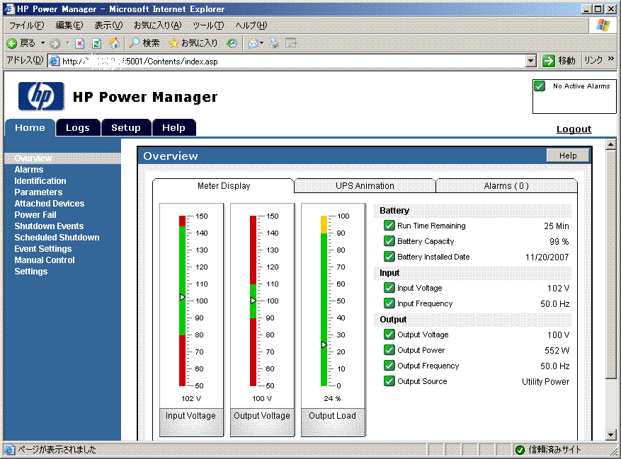 SuSE Linux への HP Power Management の導入_a0056607_1524251.gif