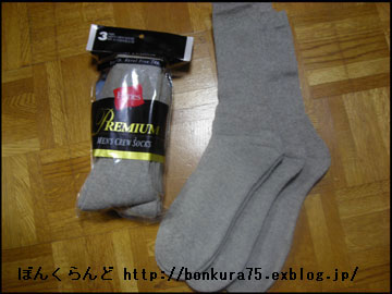 b0080809_0532485.jpg
