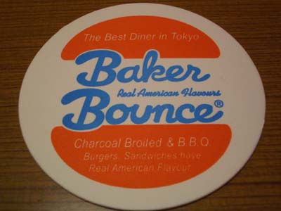 Baker Bounce_b0119719_0171847.jpg