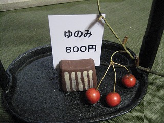 f0139520_7152816.jpg