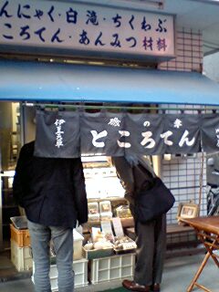 d0066024_22354931.jpg