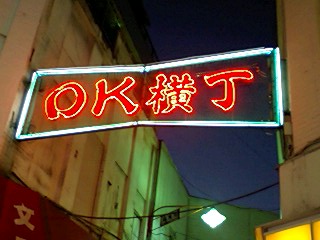 d0066024_22495959.jpg
