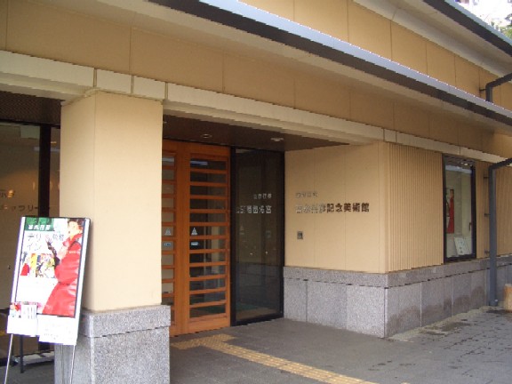 宮永岳彦記念美術館_e0114588_1321457.jpg