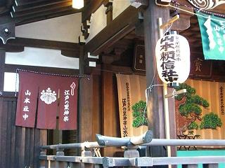 a0057402_2012364.jpg