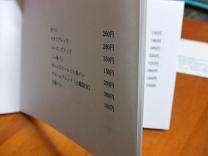 c0138908_18563668.jpg