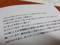 c0138908_1856492.jpg