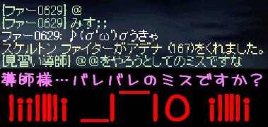 f0072010_1342670.jpg