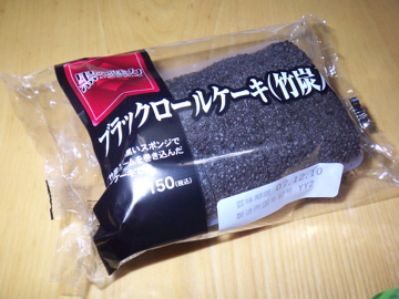 f0045433_8361457.jpg