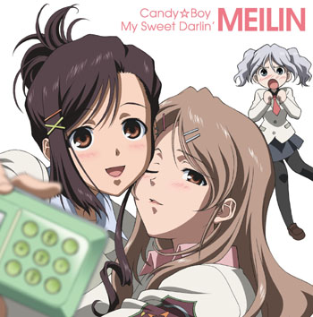 『Candy☆Boy』公式アフレコインタビュー_e0025035_17254750.jpg