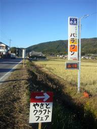 e0006943_8304453.jpg