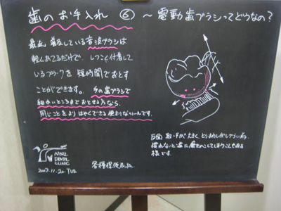b0112648_2382738.jpg