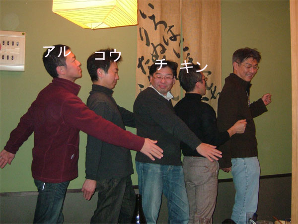 新たな出会い　そして笑い_c0110051_15521530.jpg