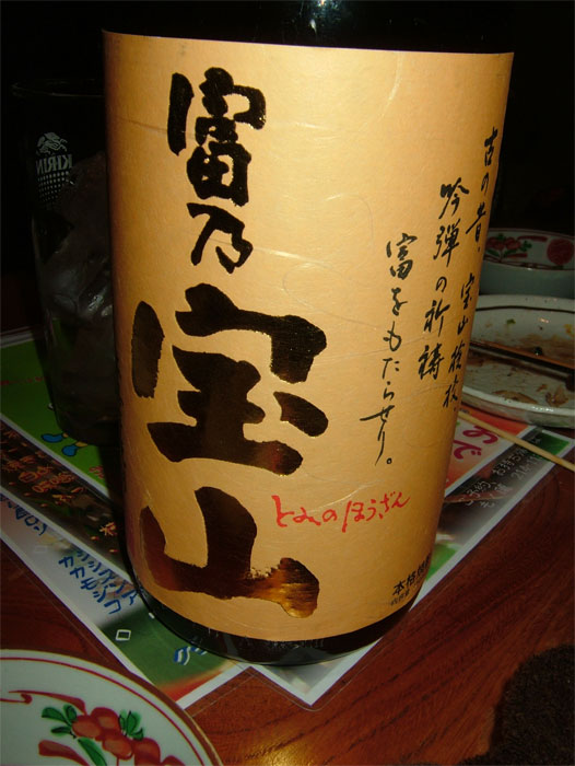 新たな出会い　そして笑い_c0110051_15533716.jpg