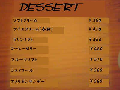 d0112968_16272132.jpg