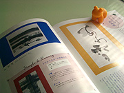 f0024090_160896.jpg