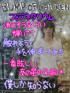 d0112103_136469.gif