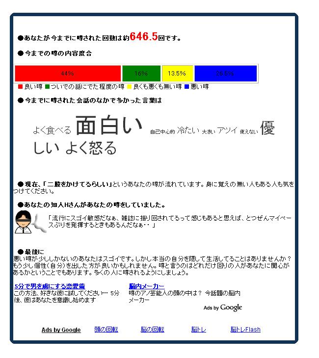 そしてやっぱり僕は途方にくれる・・・_f0054610_17322448.jpg