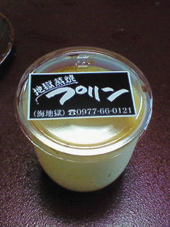 c0000111_209757.jpg