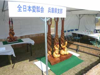 尼崎スポーツの森 愛瓢(あいひょう)の衝撃_b0054727_20434437.jpg