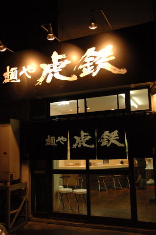 e0064128_23335925.jpg
