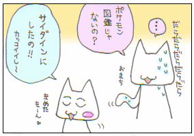 c0064647_1139735.gif