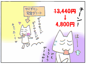 c0064647_1140477.gif