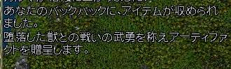 f0112549_17375894.jpg