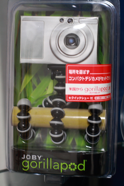 ゴリラポッド_a0000262_22383642.jpg