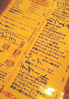 もうやんカレー 池(池袋店)_c0152767_0153457.jpg