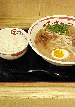 【閉店】ほんまや _c0152767_931026.jpg