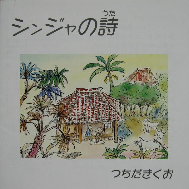 07年12月31日 つちだきくお おいらとjazzと探偵小説 ミステリ と You And The Jazz And The Mystery 07年12月31日 つちだきくお おいらとjazzと探偵小説 ミステリ と You And The Jazz And The Mystery