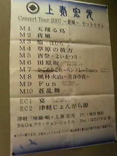 f0016981_003343.jpg