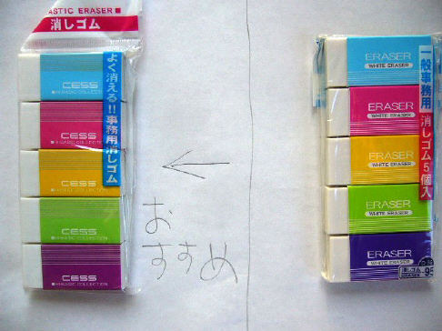 f0029393_79365.jpg