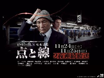 「点と線」 X 「フェルメール・オフ会」_b0044404_21243810.jpg