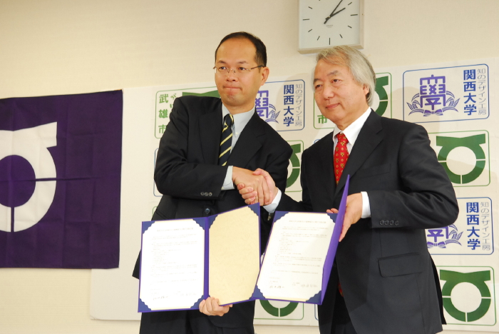関西大学と学術交流協定_d0047811_2362493.jpg