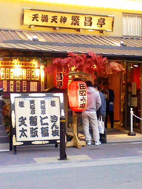 a0030715_21175626.jpg
