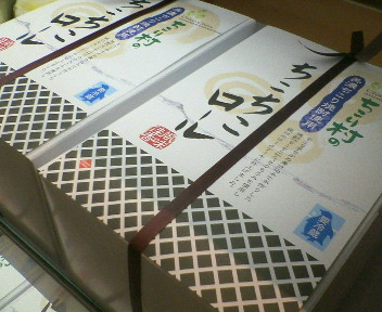 中京テレビ「アンジュ」でちこり村_d0063218_9262411.jpg