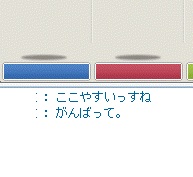 ぱぱぱっ_c0055827_6571438.jpg